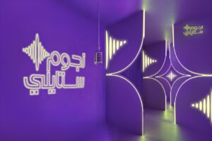 Meet Nujoom Styli: Where Saudi Music and Youth Talent Take the Spotlight