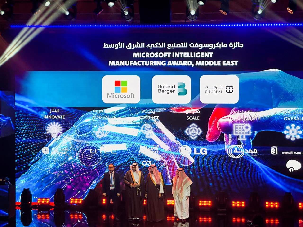 You are currently viewing احتفاءً برواد التصنيع الذكي بالمملكة العربية السعودية: الإعلان عن الفائزين بجائزة مايكروسوفت للتصنيع الذكي MIMA الشرق الأوسط 2025