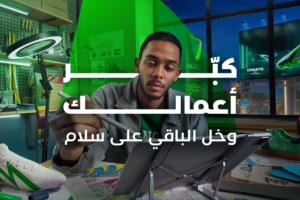 “سلام” تعزز التزامها بدعم ريادة الأعمال بصفتها راعياً استراتيجياً لملتقى DeveGo25