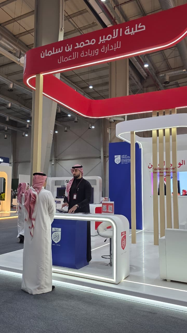 You are currently viewing خلال معرض صنع في السعودية 2025 كلية الأمير محمد بن سلمان للإدارة وريادة الأعمال تستعرض دور تطوير القيادات في دعم النمو الصناعي