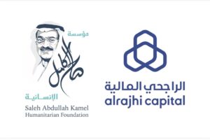 الراجحي المالية ومؤسسة صالح عبد الله كامل الإنسانية توقّعان مذكرة تفاهم لإنشاء صندوق تطوير عقاري بقيمة 420 مليون ريال في مكة المكرمة