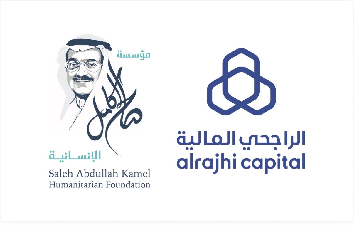 You are currently viewing الراجحي المالية ومؤسسة صالح عبد الله كامل الإنسانية توقّعان مذكرة تفاهم لإنشاء صندوق تطوير عقاري بقيمة 420 مليون ريال في مكة المكرمة