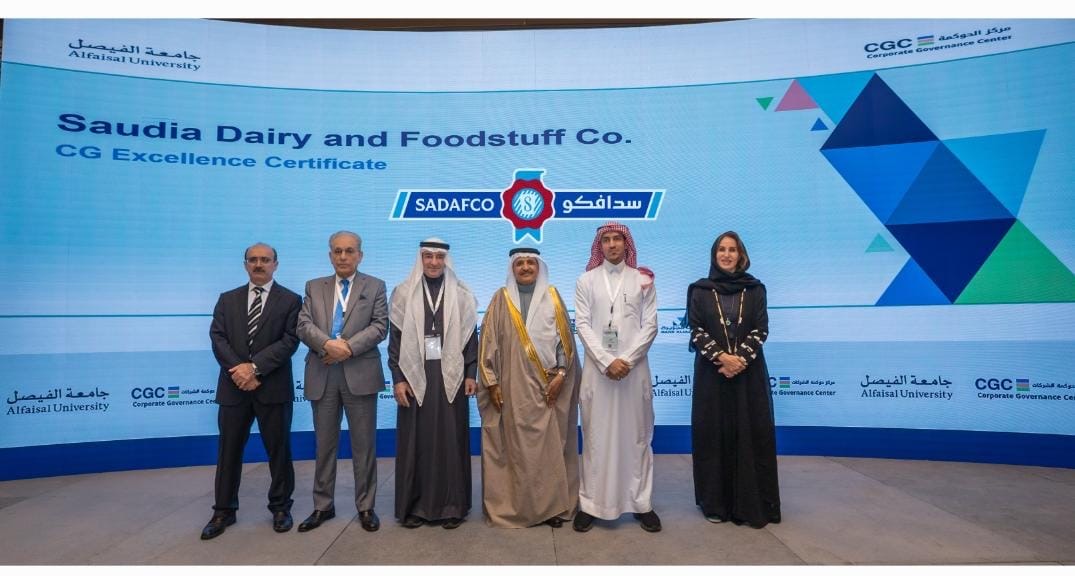 You are currently viewing سدافكو ضمن أعلى الشركات غير المالية أداءً في حوكمة الشركات لعام 2024