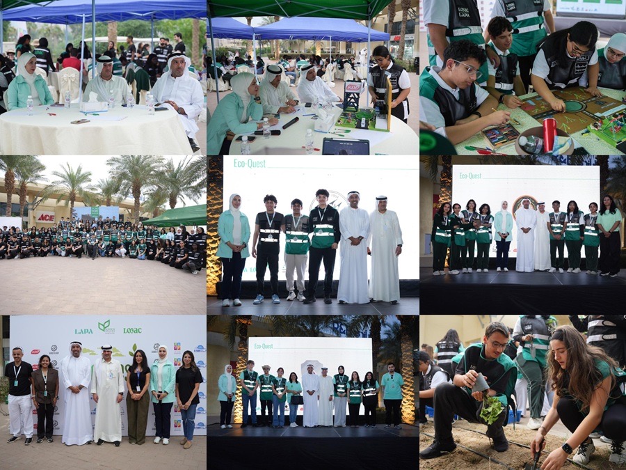 You are currently viewing انطلاق فعاليات “إيكو كويست 2025″ لتعزيز الوعي البيئي لدى طلبة المدارس طلاب  المرحلة الثانوية يبتكرون حلول بيئية مستدامة فى إيكو كويست 2025”