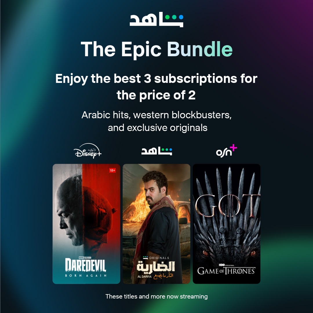 You are currently viewing اتفاقية شراكة بين “شاهد” وOSN+ وديزني + لتقديم أول باقة بث من نوعها في المنطقة