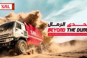 سال تعزز حضورها في القطاع الرياضي برعاية رالي داكار 2026