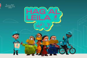 ديليفرو تحتفل بمناسبة حق الليلة في موسم الوُلفة مع بقالة مليئة بالذكريات في سيتي ووك