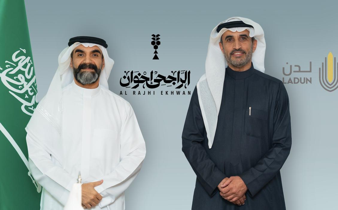 You are currently viewing مجموعة الراجحي إخوان تعين شركة لدن للاستثمار مطوراً لمشروع رضوان مكة