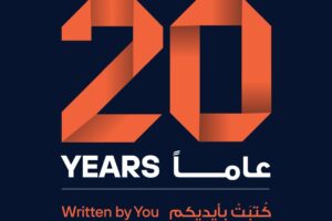 *بنك السلام يحتفل بمرور 20 عاماً من النمو التحولي والريادة في السوق*