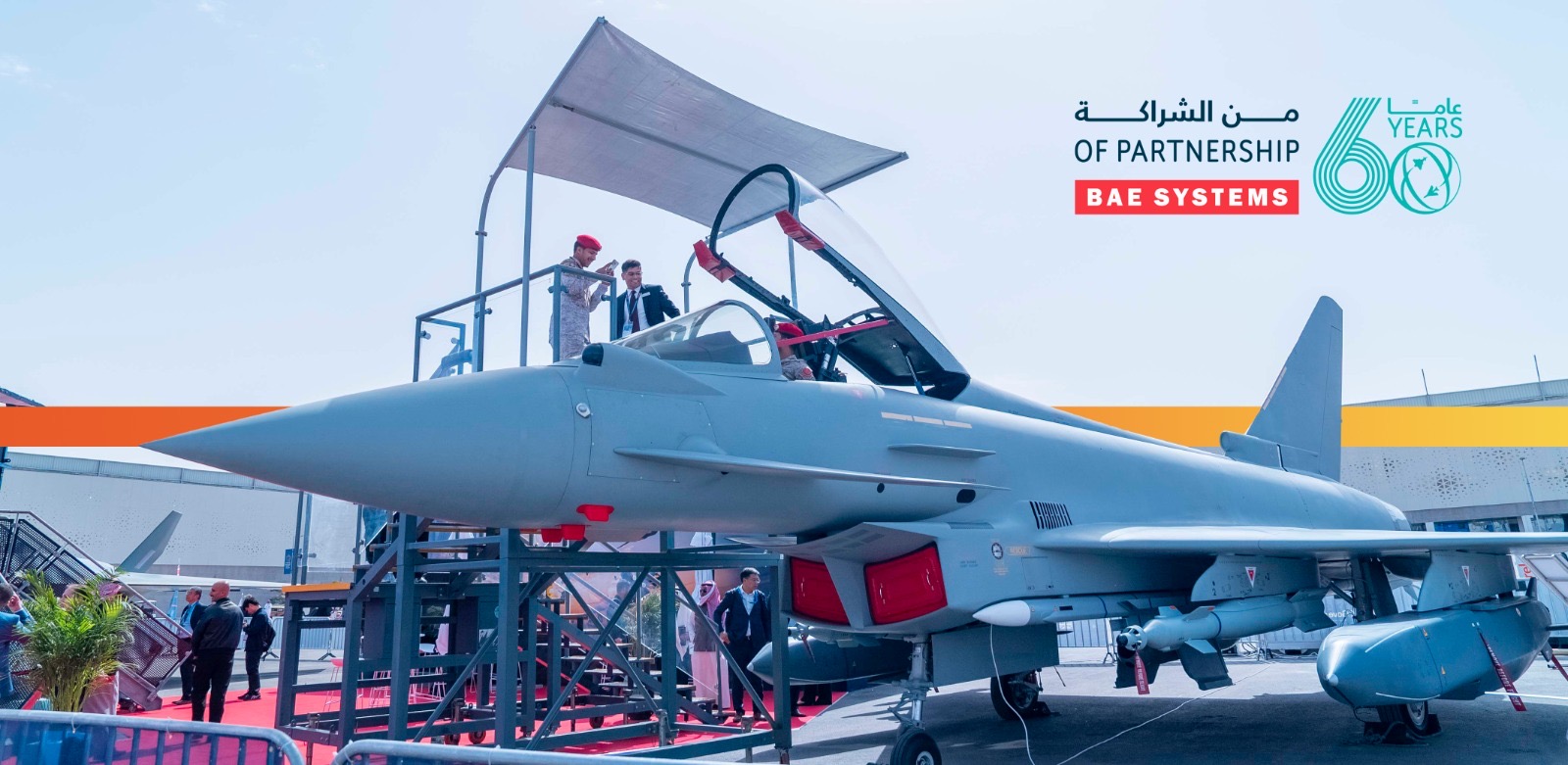 Read more about the article بصفتها الشريك الرئيسي لبرنامج المواهب المستقبلية  بي أيه إي سيستمز  تستعرض مسيرة 6 عقود من الشراكة الدفاعية في معرض الدفاع العالمي 2026