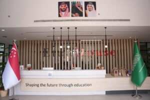 إيتون هاوس إنترناشيونال إيديوكيشن العربية والهيئة الملكية لمدينة الرياض تعلنان عن تدشين أول مدرسة دولية مستوحاة من نهج ريجيو أميليا في الرياض