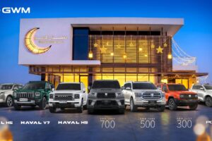 جي دبليو إم تحتفي بأجواء شهر رمضان في الشرق الأوسط مع إطلاق فيلم علامتها التجارية الذي يعكس روح المودة وفرحة اللقاء.