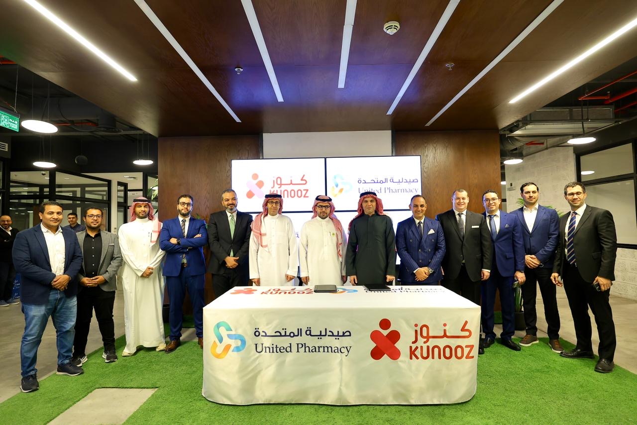Read more about the article في صفقة تتجاوز 100 مليون ريال.. مجموعة صيدليات المتحدة تستحوذ على “صيدليات كنوز”  لتعزيز حضورها في سوق الرعاية الصحية