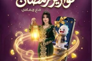 Bigo Live Revives Beloved Ramadan Tradition with Digital “Fawazeer” Game Show