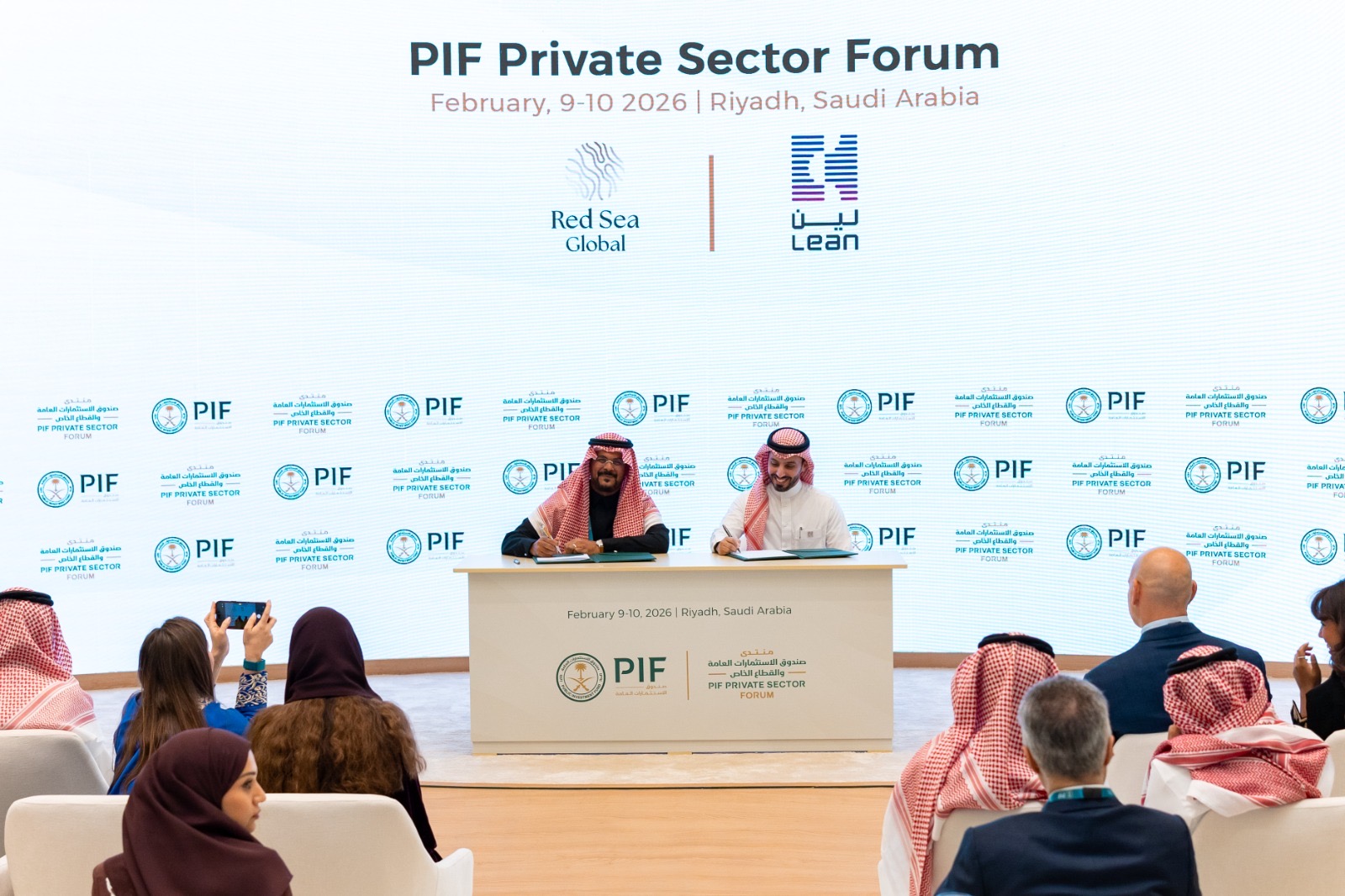 You are currently viewing لين توقّع اتفاقية مع بنك البلاد ومذكرة تفاهم مع البحر الأحمر الدولية لتعزيز التحول الرقمي للصحة المؤسسية والسياحة الصحية