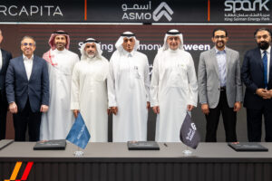 تعاون بين “أسمو “و”آركابيتا” لتطوير منشأة لوجستية متكاملة بمساحة 1.4 مليون متر مربع في مدينة الملك سلمان للطاقة