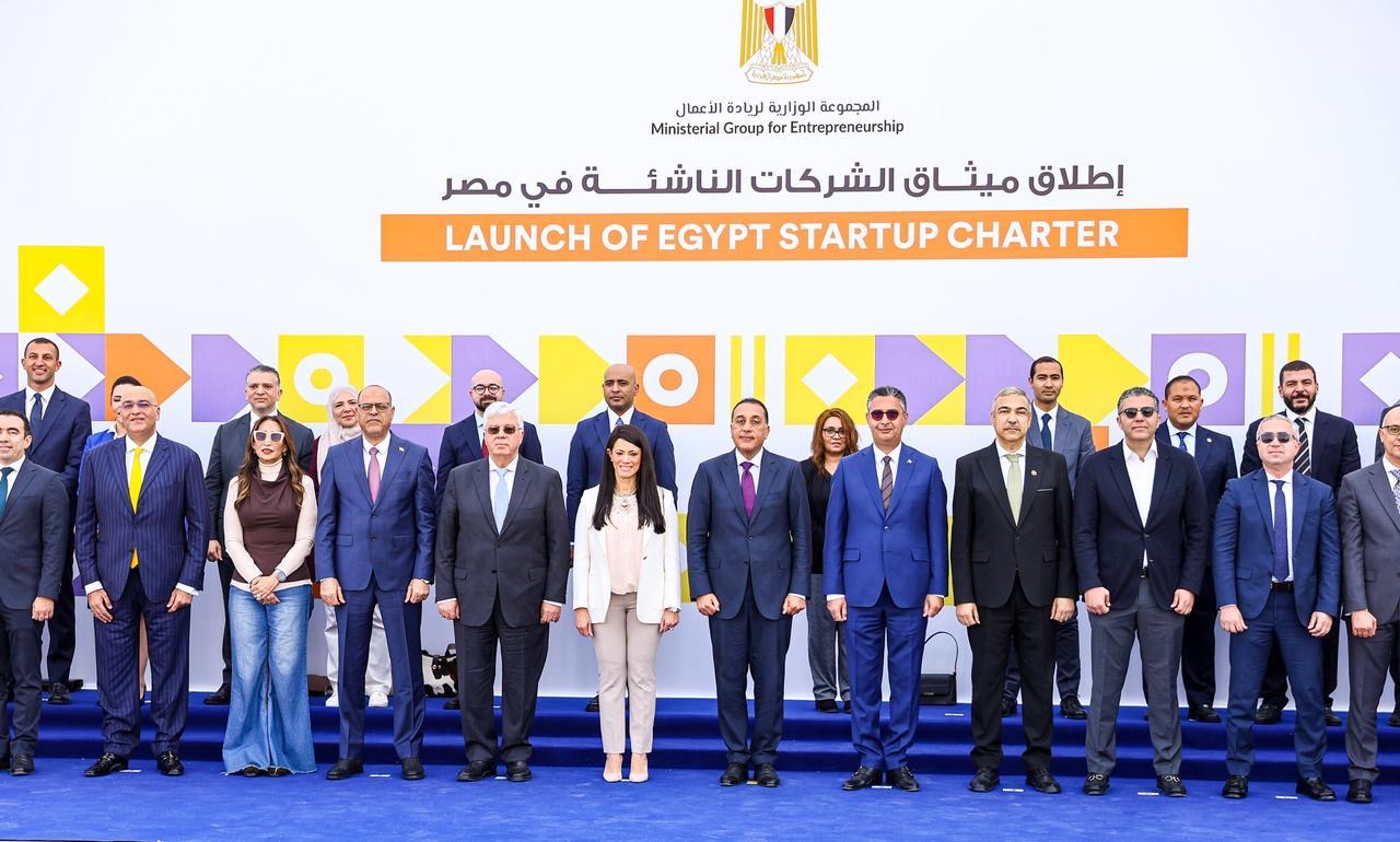 You are currently viewing مصر تُدشّن تحوّلًا تاريخيًا في اقتصاد الابتكار بإطلاق «ميثاق الشركات الناشئة» الوطني