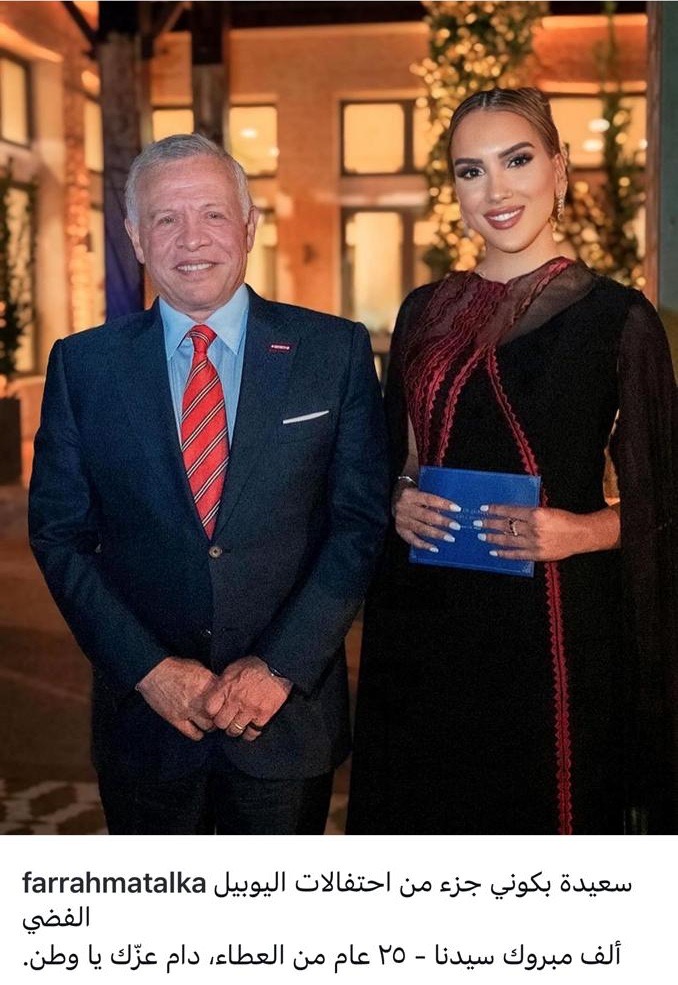 Read more about the article فرح الكرادشة… حين تُزهر الجذور في سماء الوطن