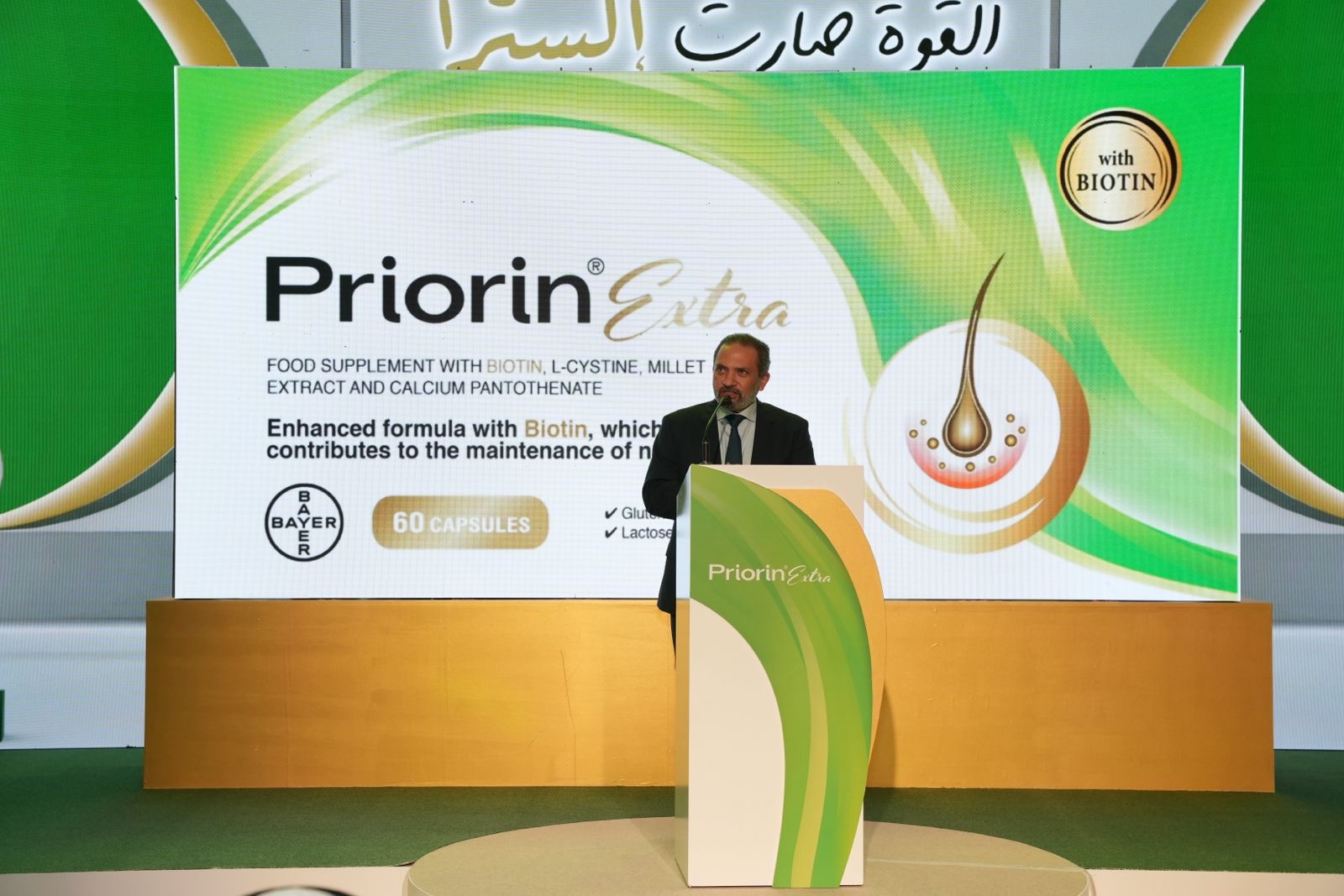 You are currently viewing Bayer Consumer Health Launches Priorin®️ Extra, a New Enhanced Fomula from the Makers of PRIORIN®️, to Help Combat Hair Loss