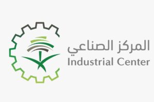 Aluminium Arabia 2026 Launches as Strategic Platform for Saudi Industrial Growth