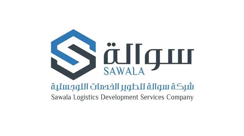 You are currently viewing بشراكة استراتيجية مع “فلاق” سوالة تعزز حضورها اللوجستي في جدة بعقد قيمته 35 مليون ريال