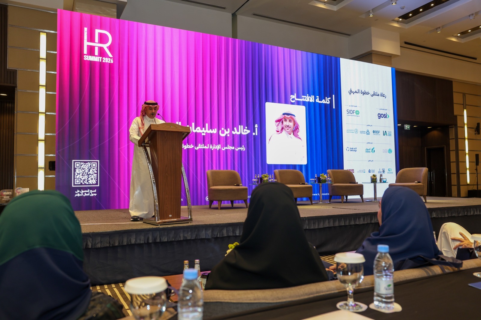 You are currently viewing ملتقى خطوة المهني 2026: أكثر من 80 ألف فرصة وظيفية تحققت عبر مسيرته، وآلاف الكوادر يملؤون أروقته
