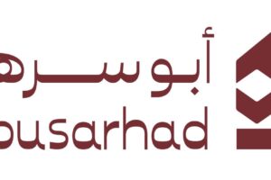 عائلة أبو سرهد… إرثٌ من الوفاء وشغفٌ لا ينتهي في خدمة ضيوف الرحمن