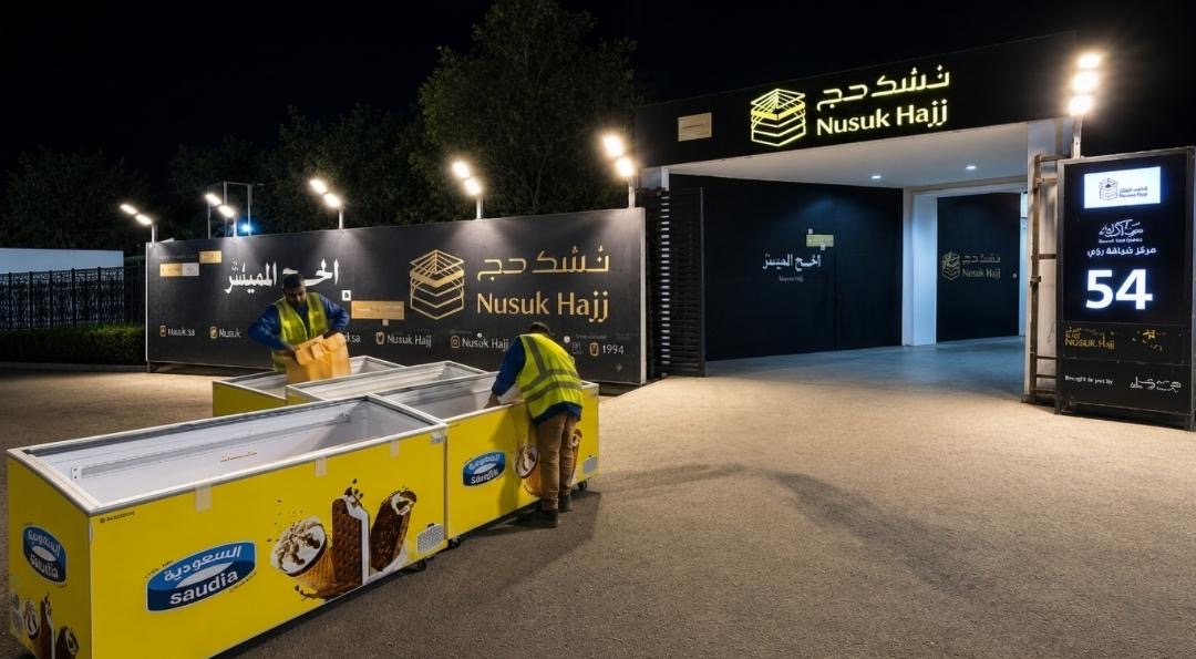 Read more about the article سدافكو توقع شراكة استراتيجية مع جمعية السقيا لضيوف الرحمن لخدمة الحجاج خلال موسم حج 1447هـ