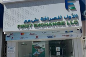 ألفاناو تدخل السوق العماني عبر شراكة مع شركة الأول للصرافة لتوسيع حضورها في دول مجلس التعاون الخليجي