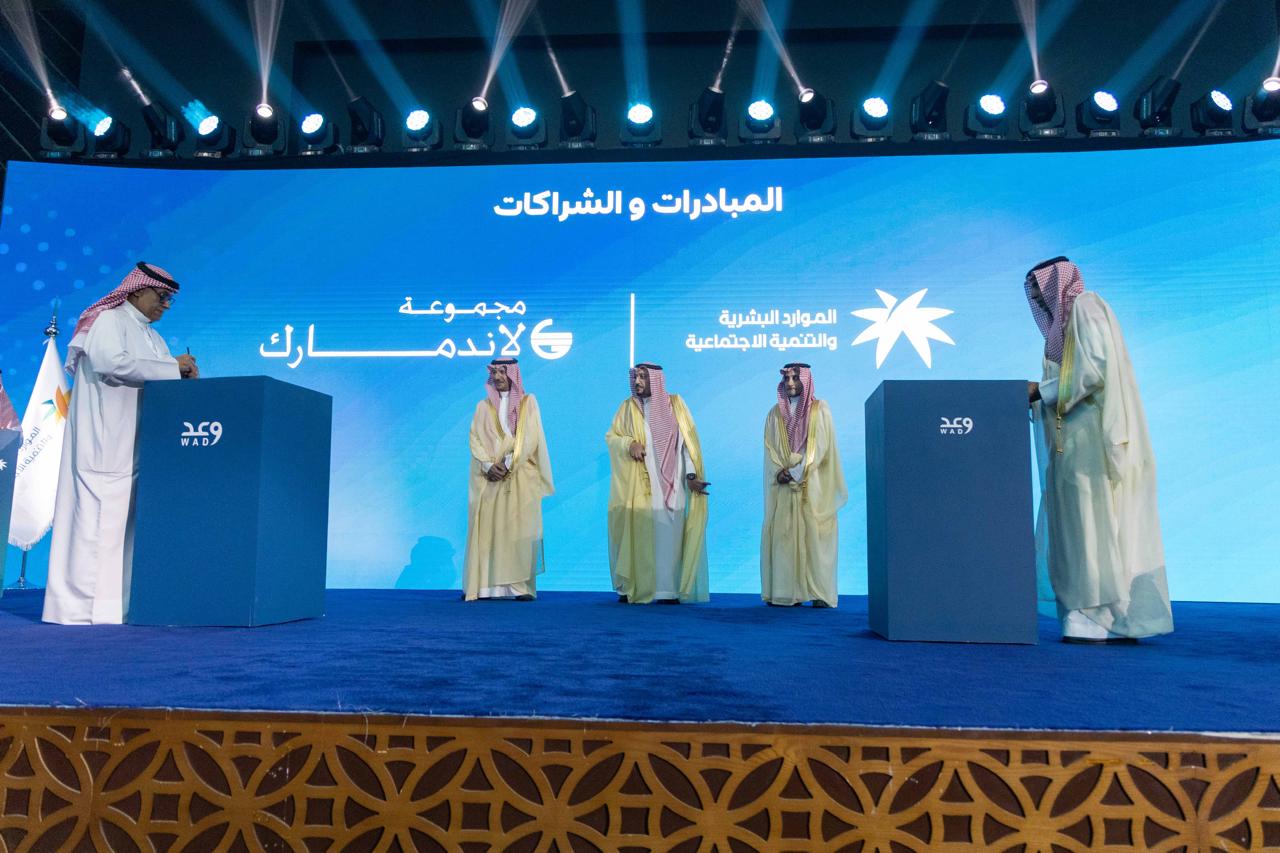 You are currently viewing Landmark Arabia Advances Saudi Talent Through “WAD” National Training Campaign Partnership