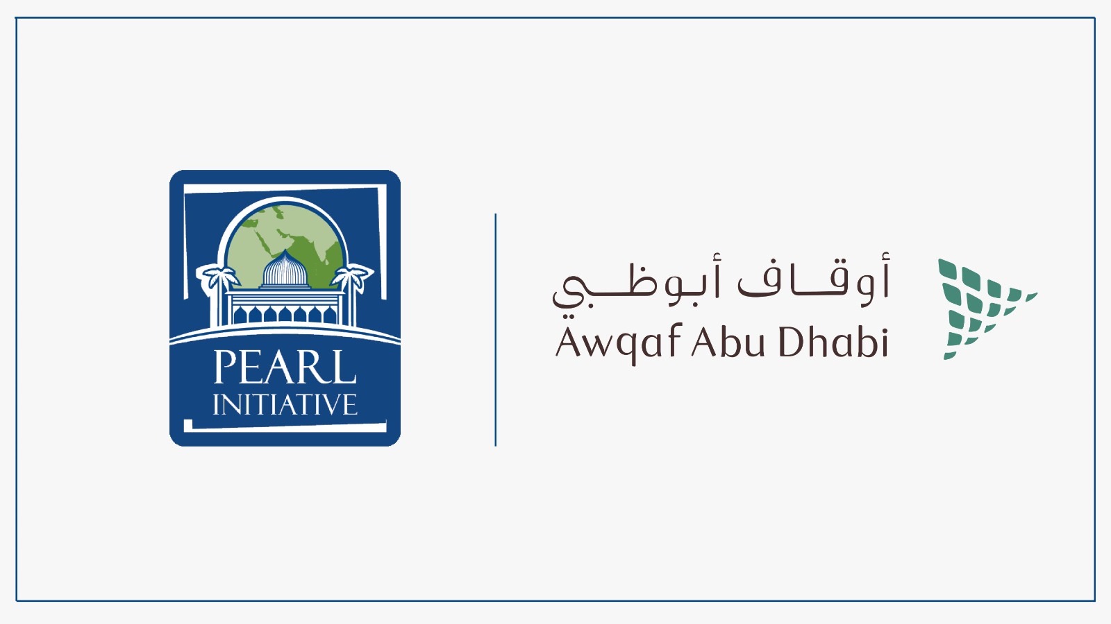 You are currently viewing مبادرة بيرل و أوقاف أبوظبي: هياكل الوقف ودورها في حوكمة أعمال العائلات والإرث والأثر طويل الأمد في دولة الإمارات