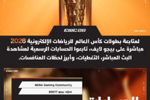 Bigo Live brings the Esports World Cup 2026 to MENA communities as an Official Content Partner