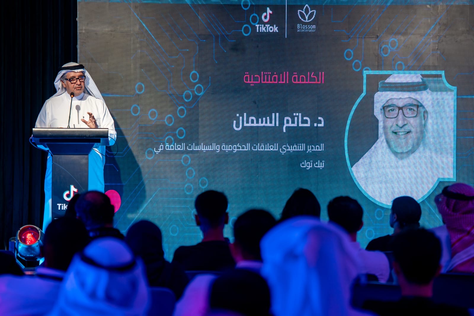 You are currently viewing هاكاثون الذكاء الاصطناعي من تيك توك وبلوسوم يجمع رواد الأعمال والمبتكرين الواعدين في المملكة العربية السعودية