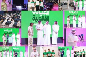 «لوياك» تختتم النسخة الأولى من «العيادة القانونية».. بتجربة تفاعلية تعزز الوعي القانوني لدى الشباب