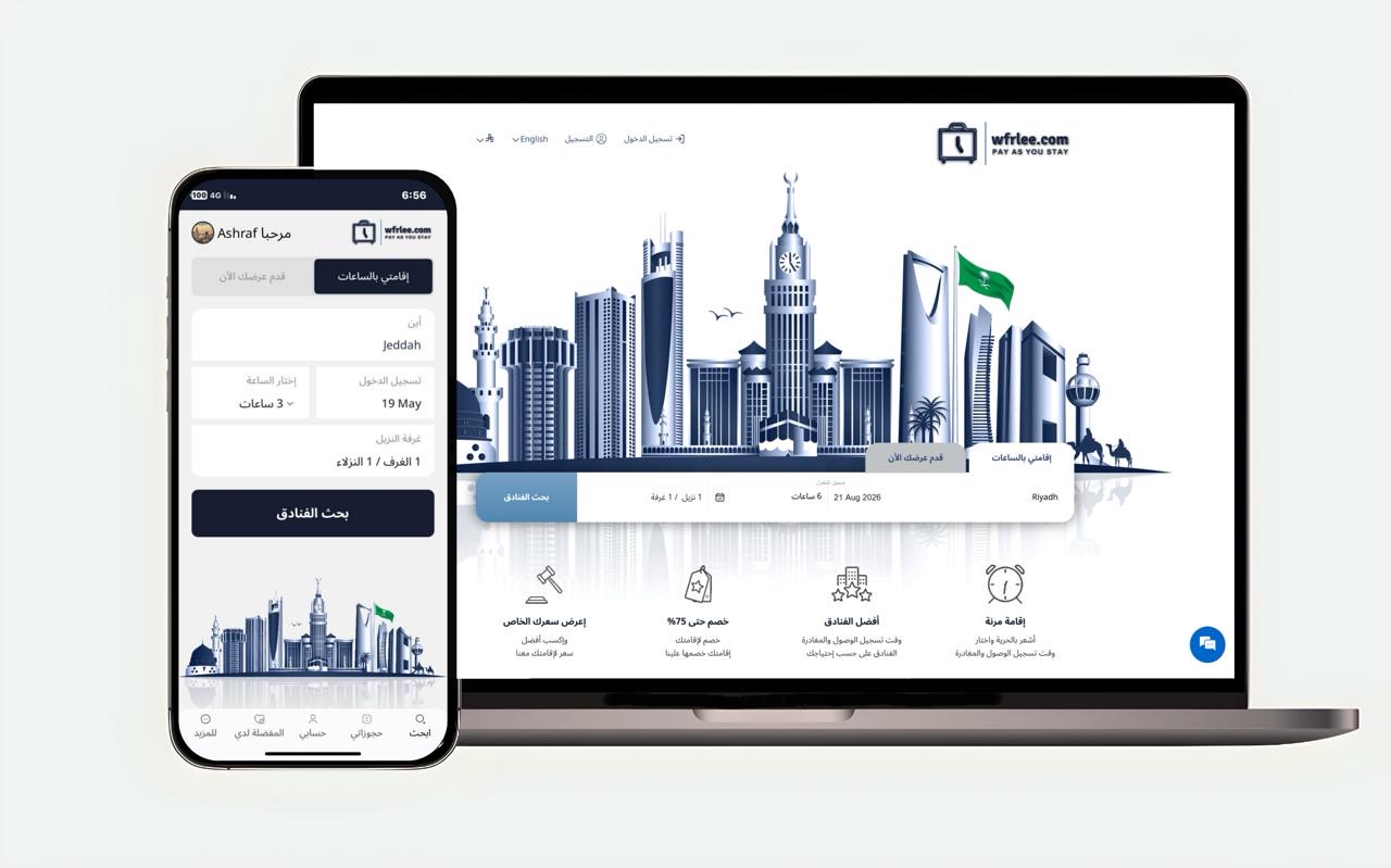 You are currently viewing wfrlee.com Secures Formal Registration in Saudi Arabia as It Advances Through TDF’s Grow Tourism Accelerator