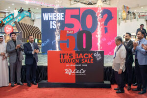 لولو هايبرماركت يطلق أكبر حملة خصومات ثابتة بنسبة 50% في المملكة العربية السعودية