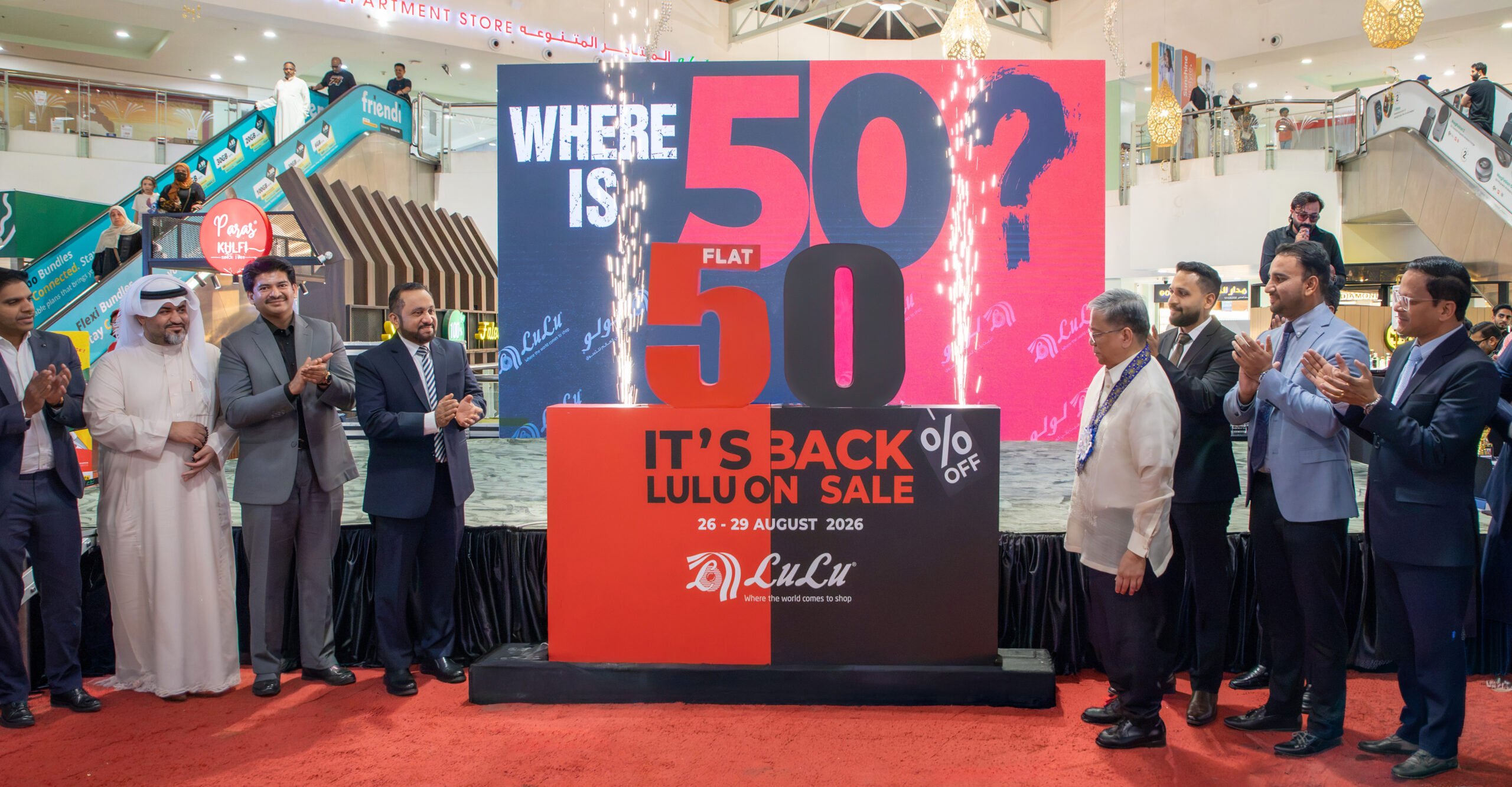 You are currently viewing لولو هايبرماركت يطلق أكبر حملة خصومات ثابتة بنسبة 50% في المملكة العربية السعودية
