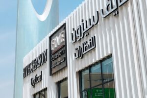 فايف سيزن للنظارات تستعد لإطلاق تشكيلة جديدة تزامنًا مع بداية العام الدراسي 1448هـ