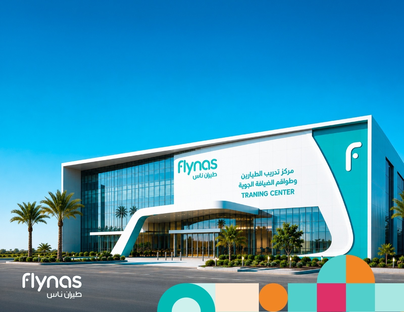You are currently viewing flynas Announces Development of State-of-the-Art Training Center for Pilots and Cabin Crew