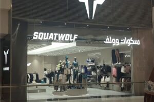 “سكوات وولف” تحطّ الرحال في الرياض وتدشّن أوّل متاجرها في المملكة