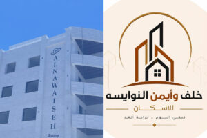 Khalaf & Ayman Al-Nawaisah Housing Continues to Make a Strong Mark…