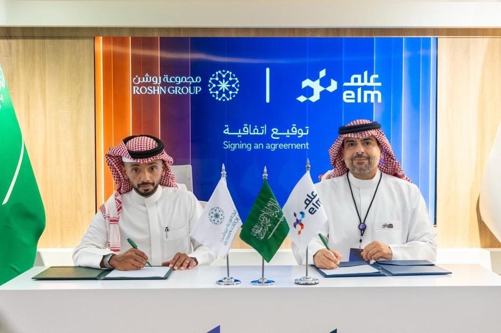 You are currently viewing عِلم ومجموعة روشن توقّعان اتفاقية لتطوير وإطلاق منصة رقمية لقطاع مواد البناء