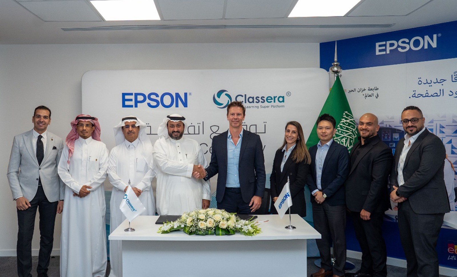 You are currently viewing السعودية: تعاون بين إبسون وكلاسيرا لتطوير التعلّم الرقمي في مدارس المملكة