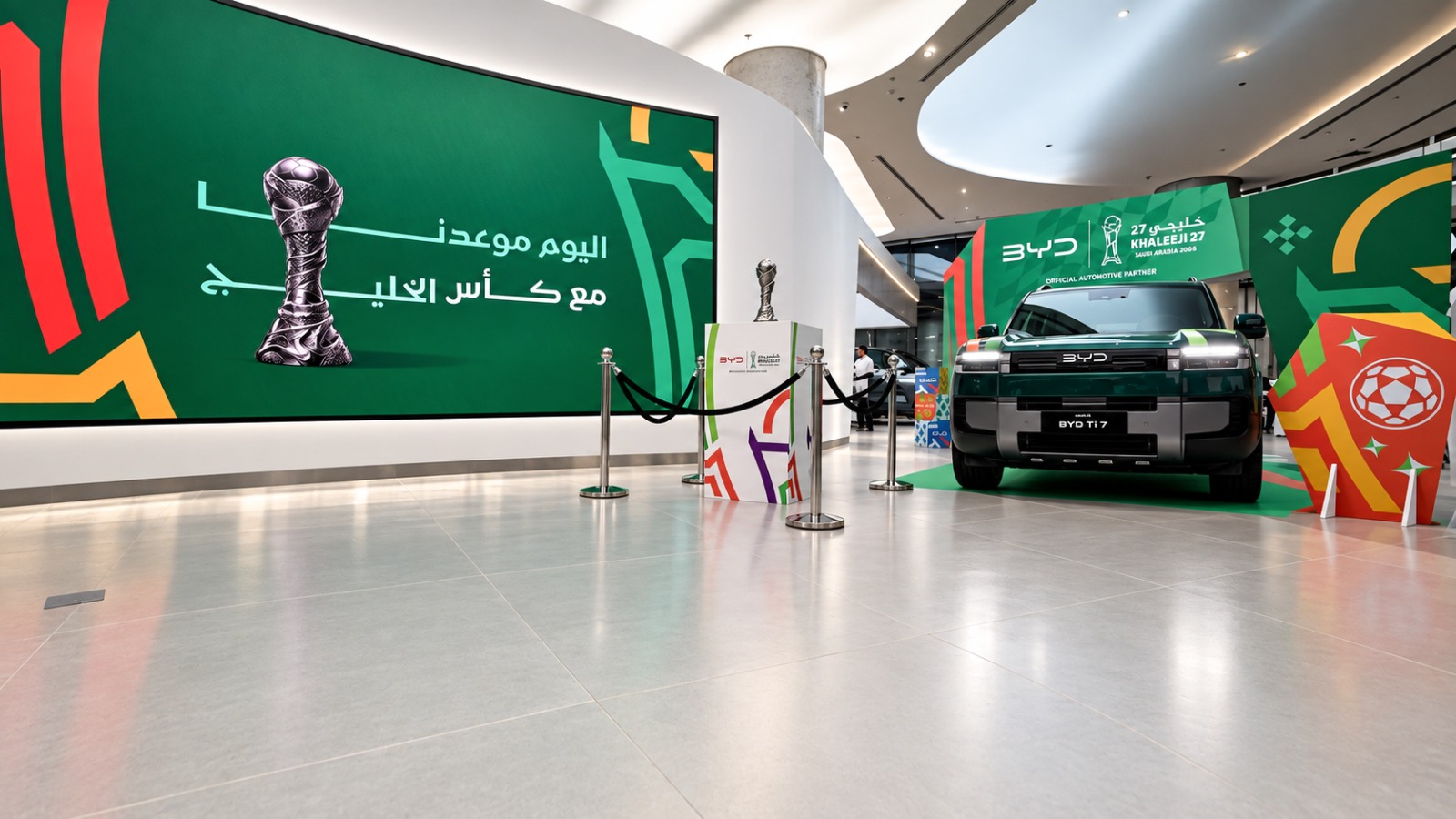 You are currently viewing BYD تجلب كأس بطولة “خليجي 27” إلى جدة قبيل انطلاق منافسات البطولة قبيل الانطلاق الرسمي لبطولة “خليجي 27″،