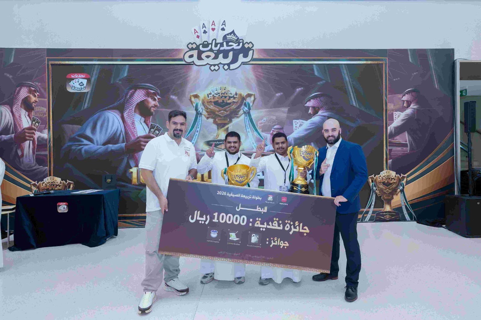 You are currently viewing متجر تطبيقات هواوي وتحديات تربيعة يجمعان أكثر من 3,800 لاعب في أحدث بطولات البلوت