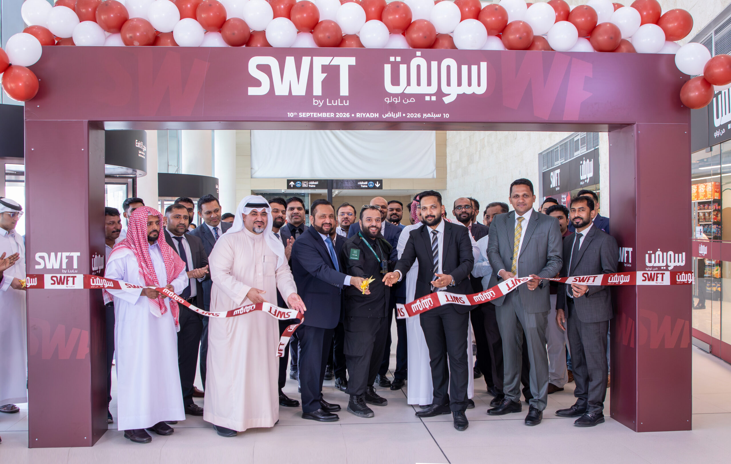 You are currently viewing *SWFT by LuLu Expands in KSA, Opens 5th Store at Al Owd Metro – Riyadh*