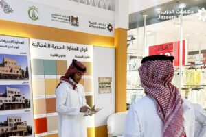 بالتعاون مع المكتب الاستراتيجي لتطوير منطقة الجوف دهانات الجزيرة تشارك في فعالية “العمارة السعودية” بالجوف دعماً للهوية المعمارية الوطنية