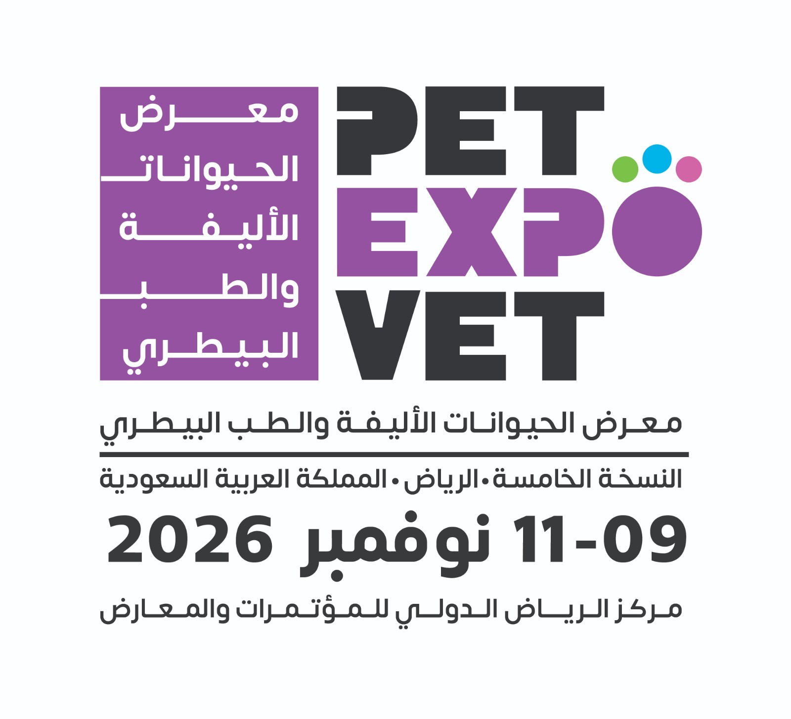 You are currently viewing Riyadh to Host the 5th Saudi Pet & Vet Expo for the Fifth Consecutive Year